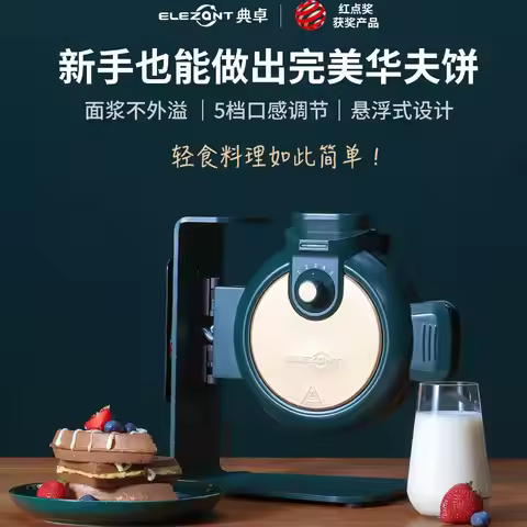 Waffle Maker Coffee Shop Commercial Professional Muffin Maker Breakfast Waffle Stove