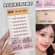 BQI Handy Two-Part Glue-Free Lower Lashes, Quick Apply, Light & Natural