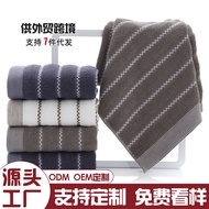 Towel Tuala hadiah iklan kapas tulen tuala muka muka muka muka reka bentuk percuma LOGO kilang boron