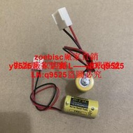 日本原廠br-2 3a 3v br17335 電池帶插頭咨詢