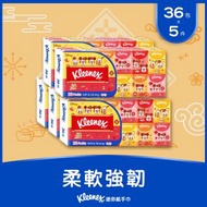 [5件裝] 健力氏迪士尼2026新年迷你紙手巾36包裝