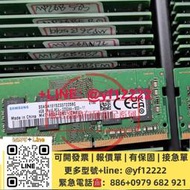 【可開票】三星M471A5244CB0-CWE 筆記本內存條4G 1RX16 PC4-3200AA-SC0-11