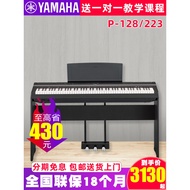 Piano Digital Yamaha P225B/P223B Profesional Elektronik untuk Kegunaan Rumah bagi Pemula dengan 88 K