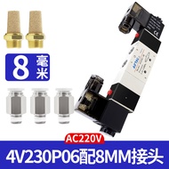 Original AirTac Electromagnetic Valve 4V210-08 4V220-08 4V230C 4V230E-06 AC220V/24V Aluminum Alloy M