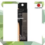 KATE Real Cover Liquid Foundation