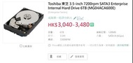Toshiba 東芝 3.5吋 6TB 7200rpm 企業級硬碟 MG04ACA600E