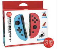 良值正品 SWITCH Joy-Con 搖桿 把手 控制器 喚醒版 L577 NS JC搖桿 小手把