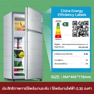 MANOWSHOPZ ตู้เย็นสองประตู ตู้เย็น รุ่น BCD-42A ตู้เย็นขนาดเล็ก ความจุ42/68L ตู้เย็นmini ตู้เย็นสำหรับหอพัก Mini Refrigerator ประหยัดพลังงาน มี2ขนาด 42ลิตร One