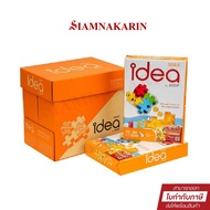 A Box (5 Reams) A4 IDEA MAX Photocopy Paper A4 70G 500 Sheets (1 Box)