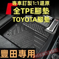 ️ Famous Shopping Car Products TPE TOYOTA Foot Mat Suitable For ALTIS CAMRY RAV4 VIOS CC