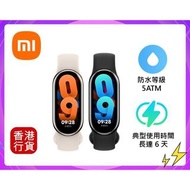 ✅行貨|多區門市交收 XIAOMI-小米手環 8 BHR7165GL - 黑色/金色