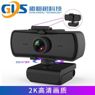 Computer Camera Webcam usb Live Camera Computer Camera1080P4.6