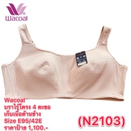 Wacoal (N2103) Bra Without Underwire 4 Hooks Holds The Side Size E95/42E Label 1 100.-