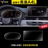 25 Styles Tempered Glass Screen Protector for Audi A6L A7 Q3 Q5 Q7 Q8 A4 Accessories A3 Decorative I