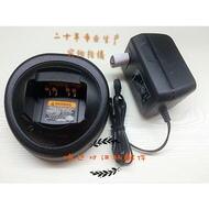 Suitable for Motorola GP328/GP338plus PTX760 Smart Lithium Battery NiMH Charger