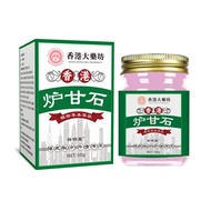 [Ready Stock] Big Pharmacy WJG