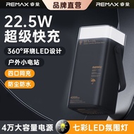 Ruiliang [3C Certification] Power Bank Super Large Capacity 40000 MAh Super Fast Charging Outdoor P