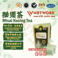 ✅9 STAR 猫须茶 Misai Kucing✅利尿排毒✅KKM认证✅9星猫须茶✅60茶包