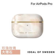 iDeal AirPods Pro 保護殼-珍珠玫瑰石 IDFAPCSS21-PRO-257