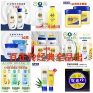 Balsam Glycerin Moisturizing Anti-itch Lotion Vaseline Moisturizing Lotion Face Cream Hand Cream Moi