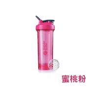 [Blender Bottle] Pro Tritan 系列 (32oz/946ml)-蜜桃粉