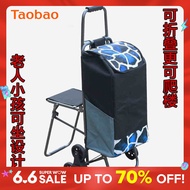 Climbing Shopping Cart Shopping Cart Hand Buggy Elderly Cloth Bag Cart Portable Foldable Luggage Small Trailer with Seat Stool