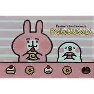 Kanahei Sweets icash