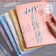 [Binder Ring] Homemade Binder Cover Plastic Buckle Accessories Binding Material A4 Binder Shell Tran