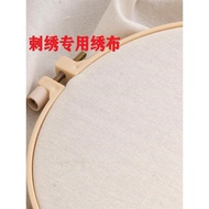 Embroidery Fabric Fabric Embroidery Special Stamping Embroidery Handmade diy Material Bag Fabric Sma