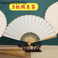 Paper Fan Folding Fan Blank Rice Paper Fan Paper Fan White Fan