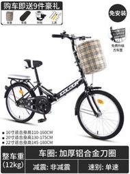 【現貨】：捷安特新款可折疊自行車女超輕便攜單車小型變速免安裝20寸16男