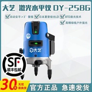 12-Line Laser Line 2 Dayi Line Projection Line 3 Automatic Level Green Light Line 5 Infrared Outdoor