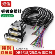 232 Serial Port DB9 Cable DB15 Data Cable DB25 Single Head Terminal Cable Single Male Head Female He