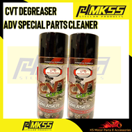 KS MOTOR SCOOTER CVT CLEANER DEGREASER SPECIAL PART ADV CLEANING FORMULA FOR CVT