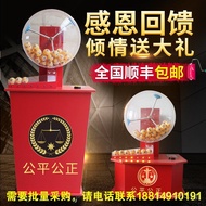 Two-color Ball Lotto Number Selection Electric Fully Automatic Lottery Machine Lottery Machine Ping 