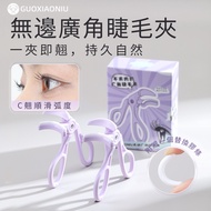 GECOMO Frameless Eyelash Curler Detail Xiaohongshu Recommendation