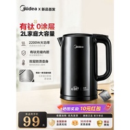 Recently Launched Midea Electric Kettle 2026 New Style Household Kettle 316L Stainless Steel Electri
