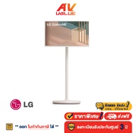 LG StanbyME TV 27ART10 Wireless built-in battery Touch-screen ทีวี 27 นิ้ว (27ART10AKPL) (2023)
