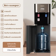 【(🔥new!ส่ง ฟรี)】ตู้ทำน้ำร้อน-น้ำเย็น ตู้กดน้ำ 2 ระบบ water dispenser ตู้ทำน้ำเย็น ตู้กดน้ำร้อนน้ำเย็น  เครื่องกดน้ำร้อน เคลื่อนย้ายสะดวกประหยัดไฟ ระบบตัดไฟอัตโนมัติ รับประกัน2ปี (COD)