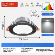 CHIGO | Ultra-thin 75mm Recessed Spotlight 75mm