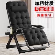 Recliner Foldable Siesta Noon Break Balcony Home Casual for the Elderly Chair Backrest Sitting Office Rattan Chair