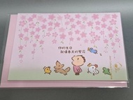 Sanrio Minna No Tabo Birthday Card 2023 大口仔櫻花生日卡  (大寶生日卡）