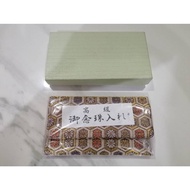 Japanese Pattern Wallet Size 3.3 x 6 Inches New In Wrap