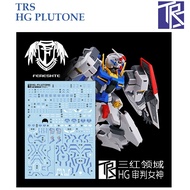 WATER DECAL [TRS] TH002 PLUTONE HG 1/144 TH 002
