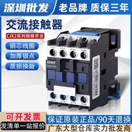 Zhengtai AC Contactor 220V Single Phase CJX2-1210 1810 3210 6511 95 Three Phase 380V24V
