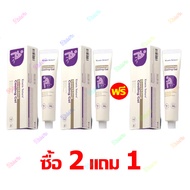 【ส่งจากไทย+COD】ซื้อ 2 แถม 1 Kreain Nature เจลริดสีดวงทวาร บรรเทาอาการปวดอย่างอ่อนโยน ด้วยสูตรสมุนไพร