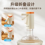 Zhigao Bottled Water Pump Automatic Folding Water Pump Water Dispenser Water Suction Pump Mineral Water Household Pumpin