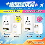 Power Converter Transformer 110V To 220V 220 110V Overheating Automatic Off