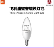Light bulb LED/Philips Zhirui candle light bulb LED small pull tail tip bubble e14 warm white yellow