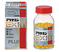 【限量特價】合利他命 EX PLUS α 280粒【第3類醫藥品】